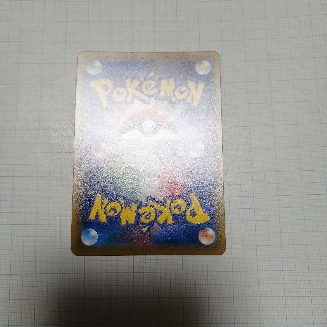 ポケモンカード　ピカチュウV　25th プロモ