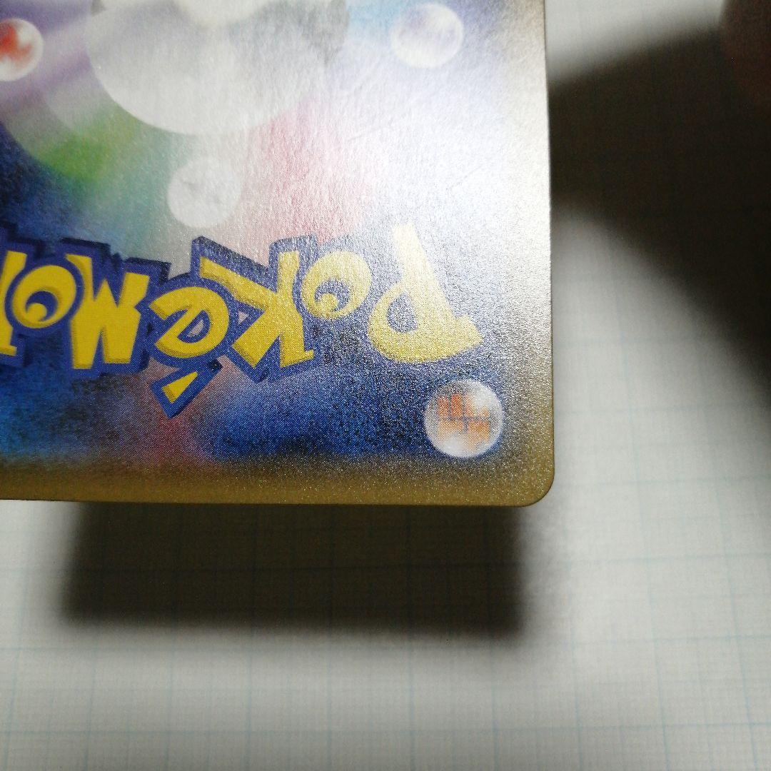 ポケモンカード　ピカチュウV　25th プロモ