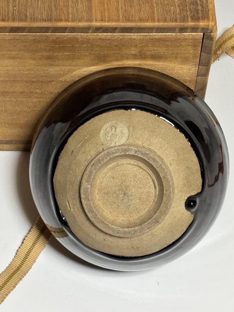 妙心寺形　天目茶碗　14代永楽善五郎（妙全）　共箱