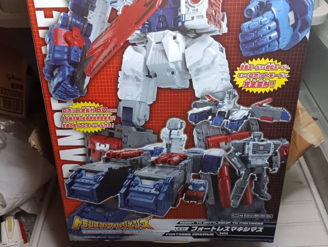 超激レア!未開封品 タカラトミー トランスフォーマーフォートレスマキシマス