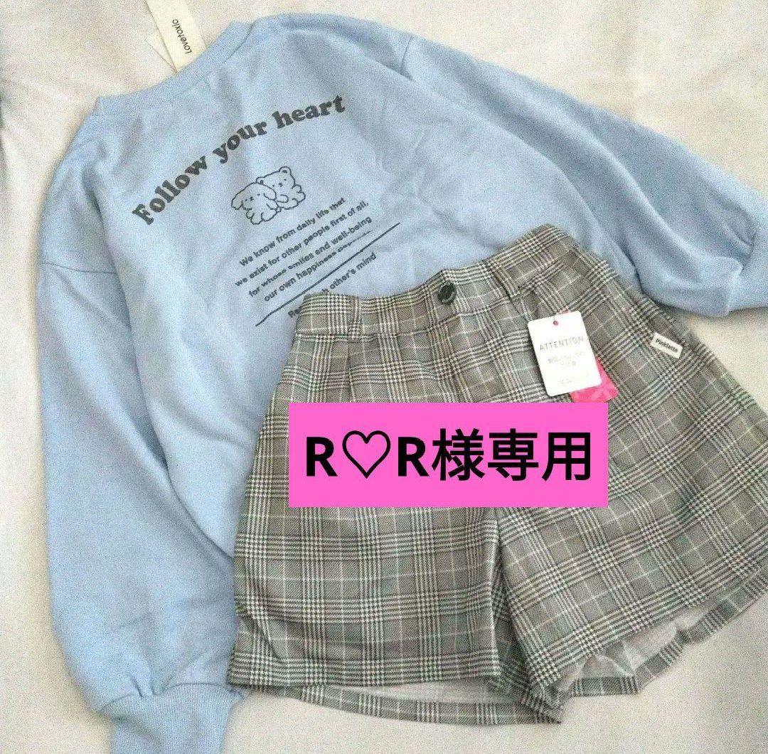 R♡R★今季新作ミックス ラブトキシック ピンラテ★コ－デセット 140