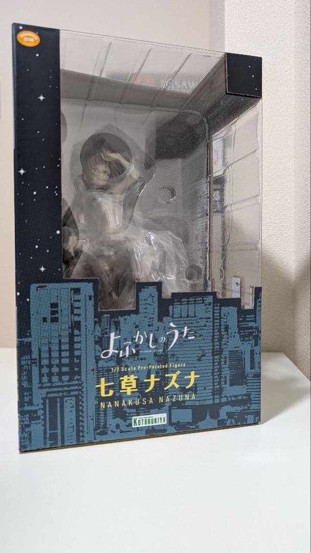 よふかしのうた　七草ナズナ　1/7スケールフィギュア　未開封