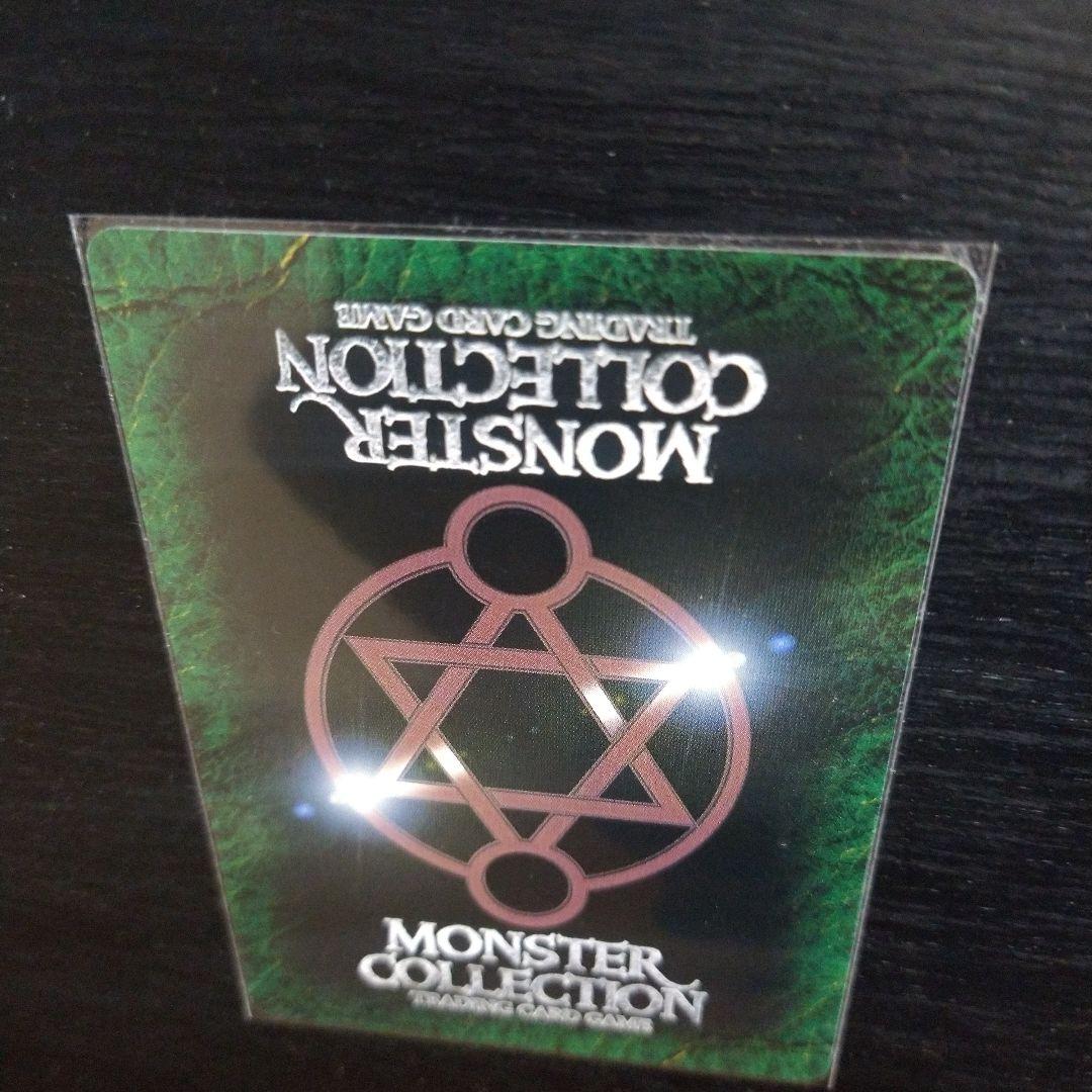 モンコレ　雷鳴の舞姫ライカ　VF　モンスターコレクションTCG