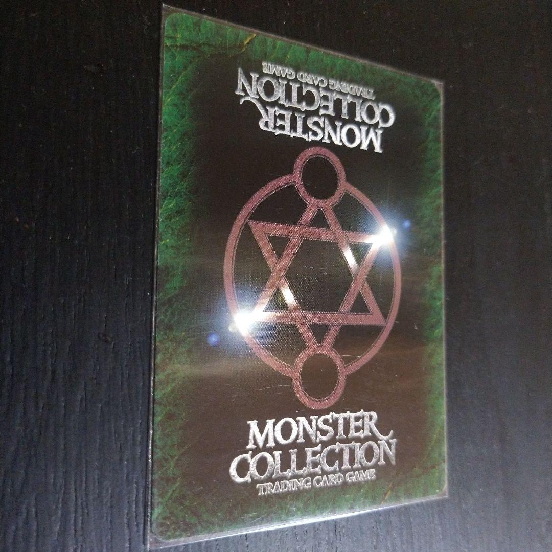 モンコレ　雷鳴の舞姫ライカ　VF　モンスターコレクションTCG