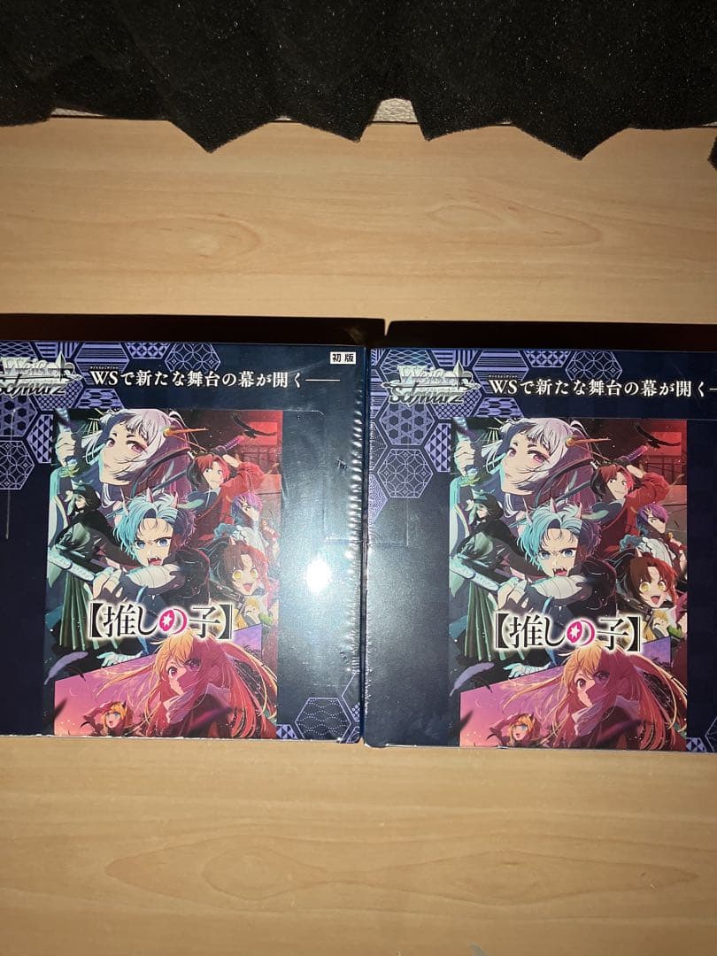 新品未開封　ヴァイスシュヴァルツ 推しの子 Vol.2 初版 6BOX