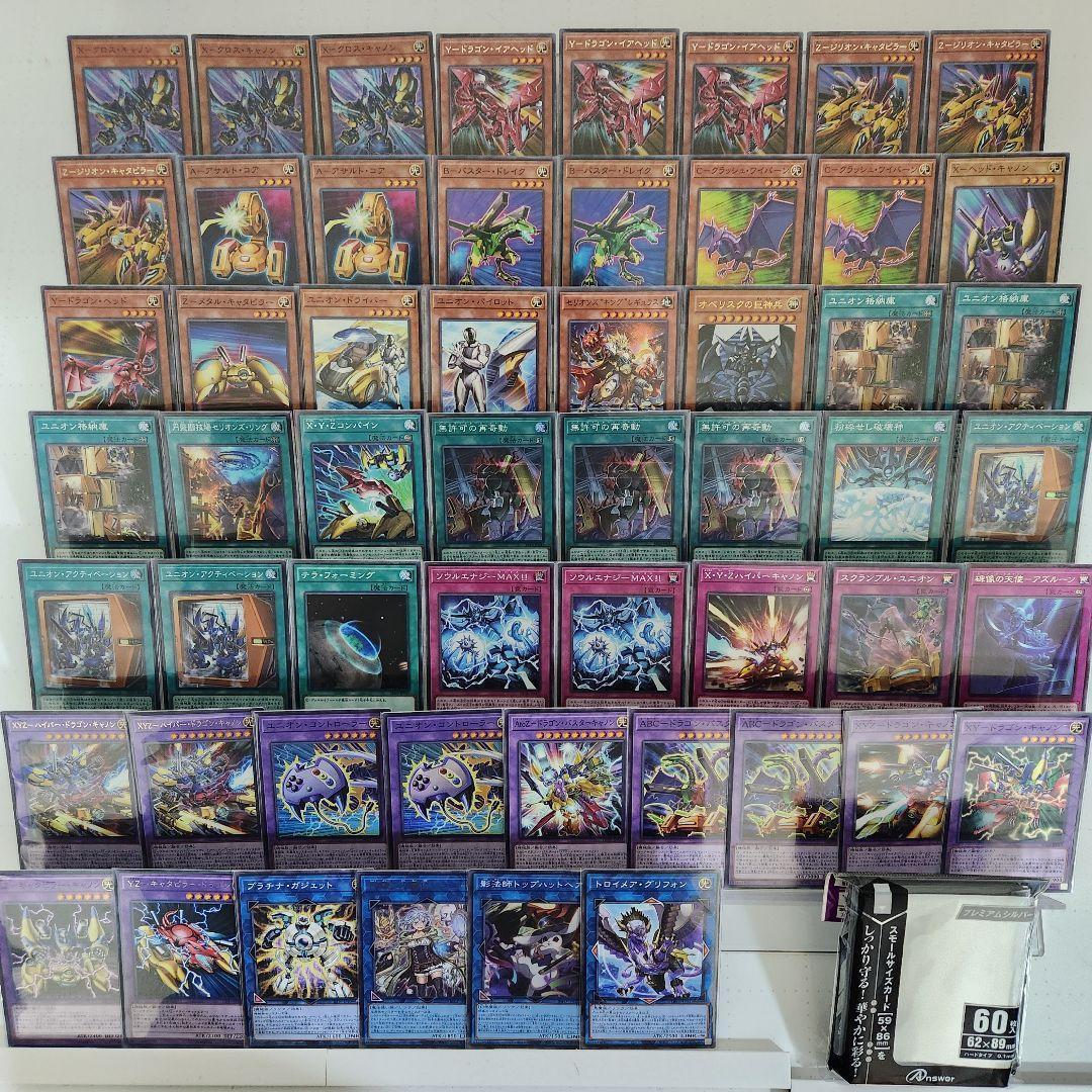 山屋　即日発送　XYZオベリスクデッキ AtoZデッキ 無許可の再奇動