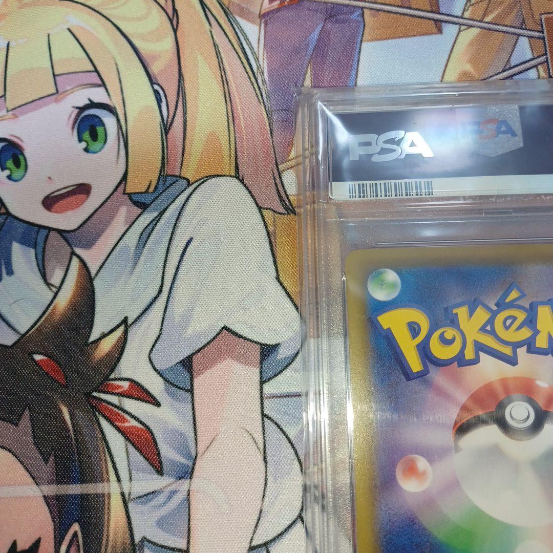 ブラッキーV SR S6a イーブイヒーローズ 085/069　PSA10