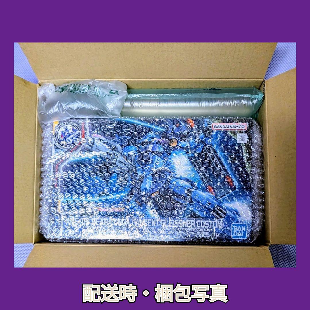 HＧUC ウルズハントシリーズ#大晦日期間限定人気商品売切セール ２機セット