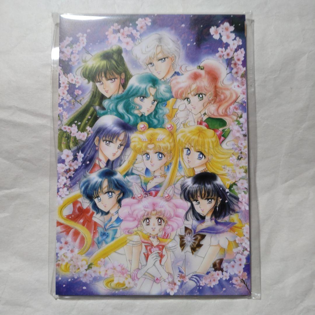 【未開封品】セーラームーン展 ポストカードセット