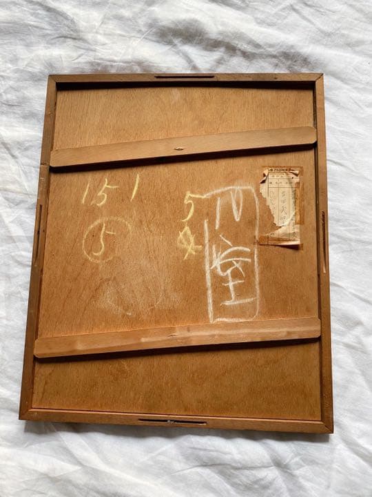 つる草の絵　吉田武聖