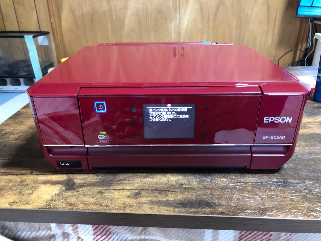 プリンター・複合機 EPSON EP-805AR