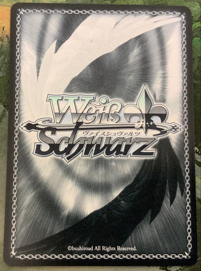 ヴァイス/プロセカ/Vol.3/SP/サイン/せめて、わたしに　初音ミク