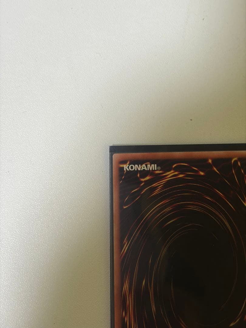 真紅眼の黒竜　と青眼の白龍　プリシク　プリズマ　アジア版最強