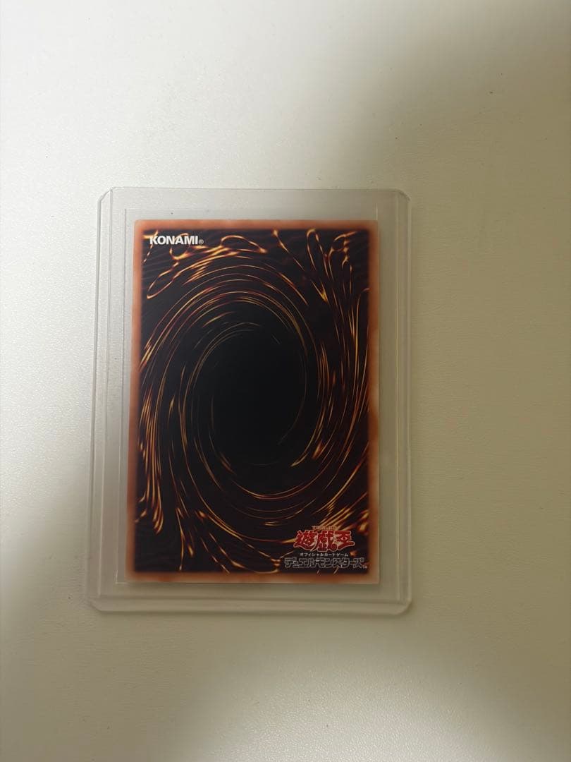 真紅眼の黒竜　と青眼の白龍　プリシク　プリズマ　アジア版最強