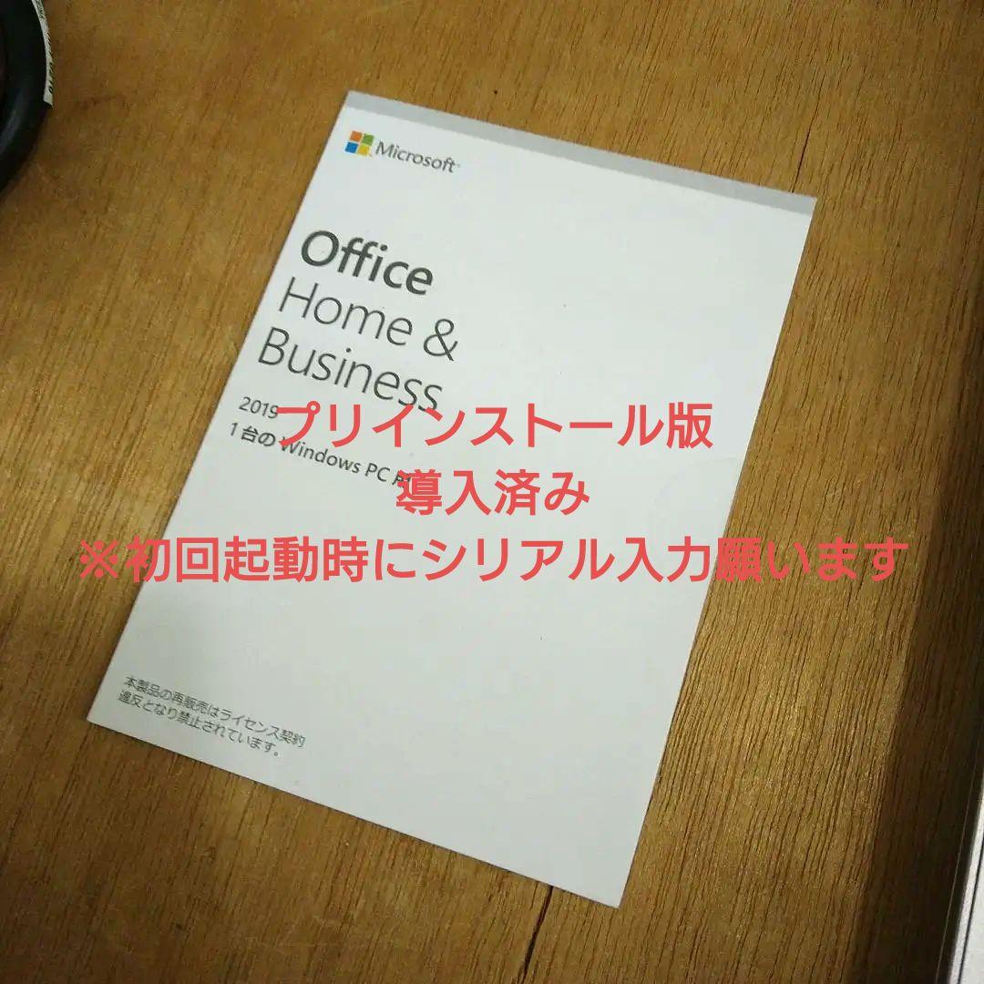WIN11 i5 無線 SSD HP 800G1 USDT MSオフィス正規