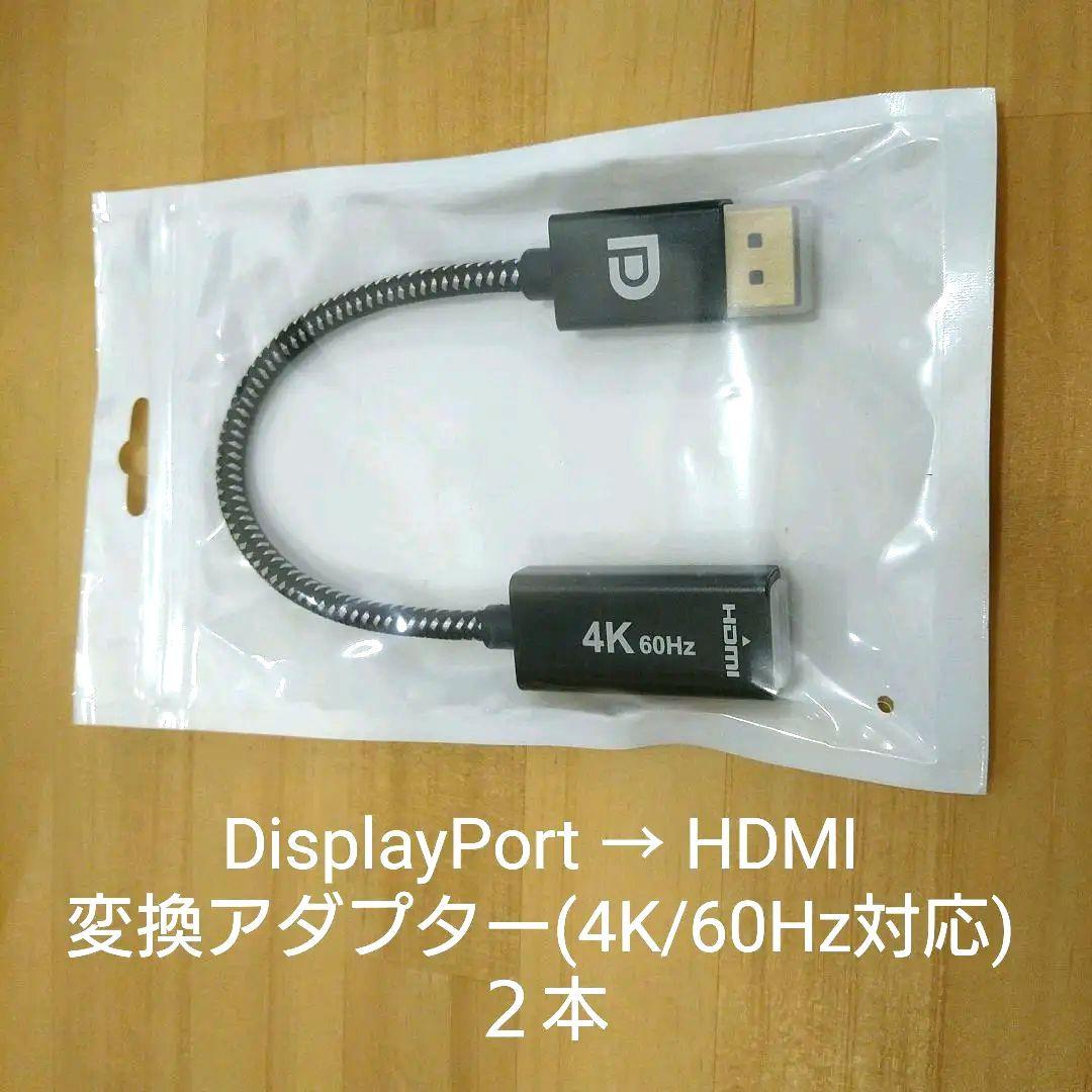 WIN11 i5 無線 SSD HP 800G1 USDT MSオフィス正規