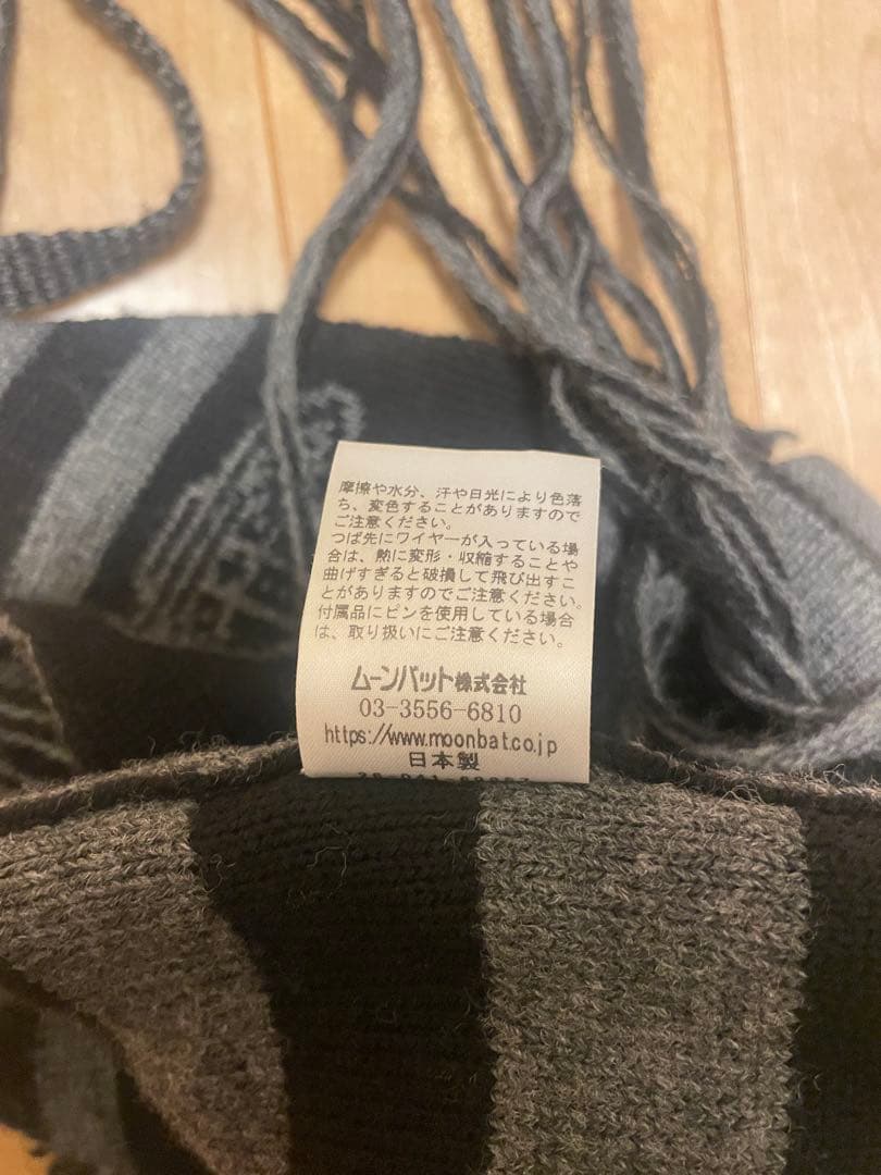 Vivienne Westwood 耳当て付きニット帽 確実正規品