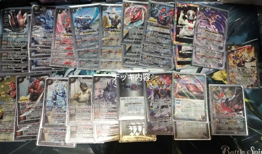 バトスピ　仮面ライダー電王　クライマックス　デッキ