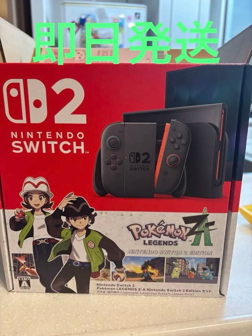値下げ中Nintendo Switch2 ポケモンレジェンズ Z-Aセット