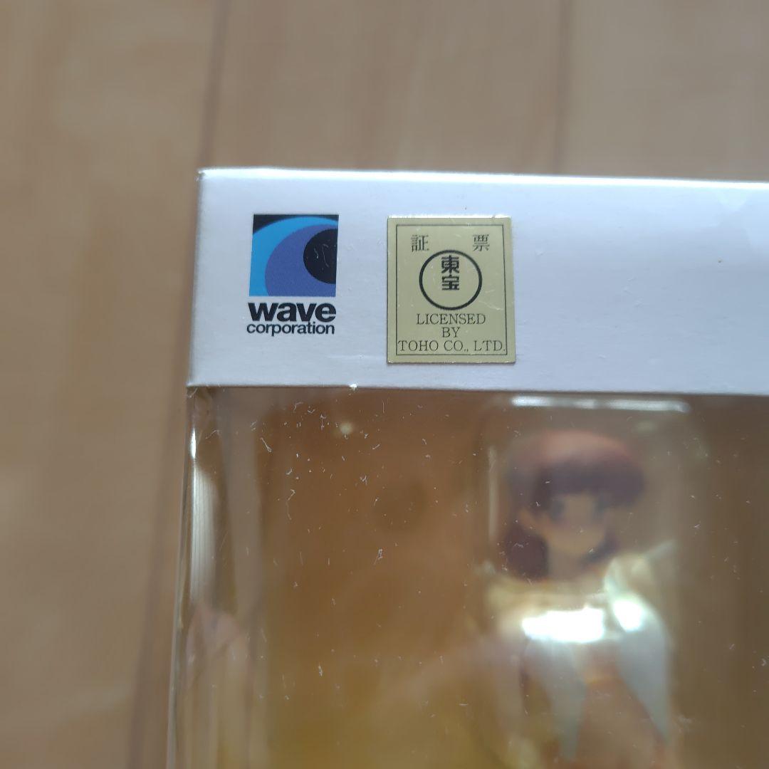 アニスファーム　ANICE FARM ボーグマン フィギュア 1/8