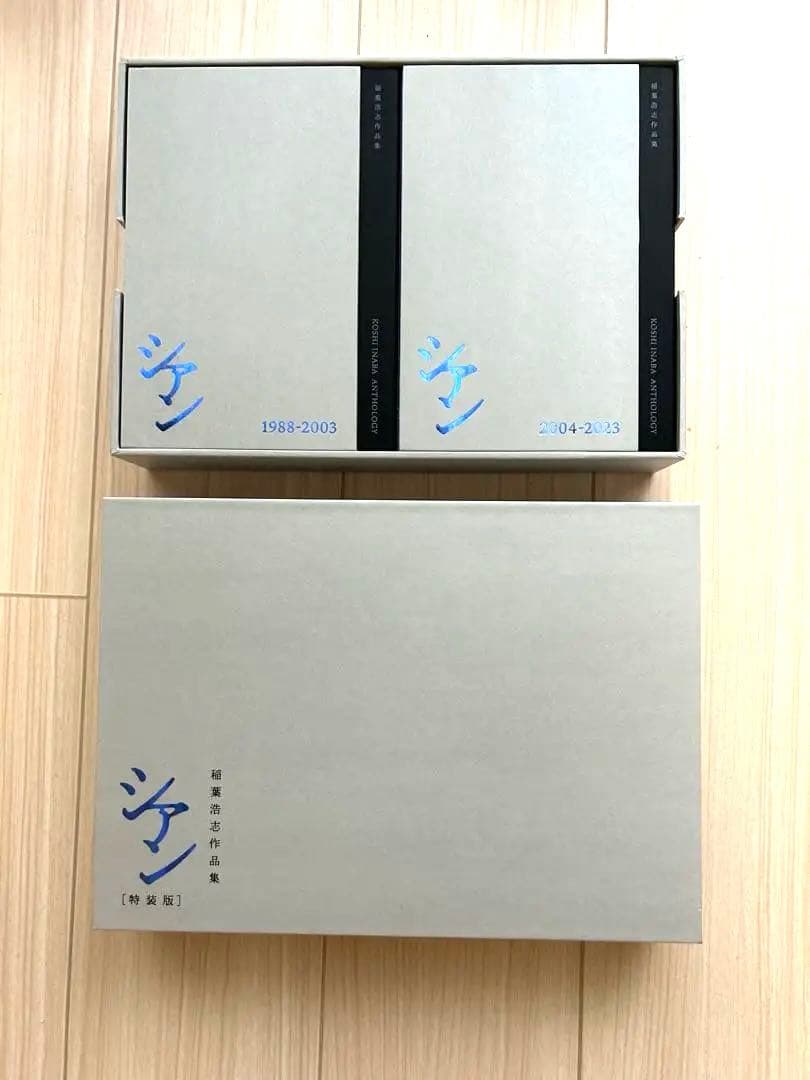 稲葉浩志　作品集　「シアン」　特装版