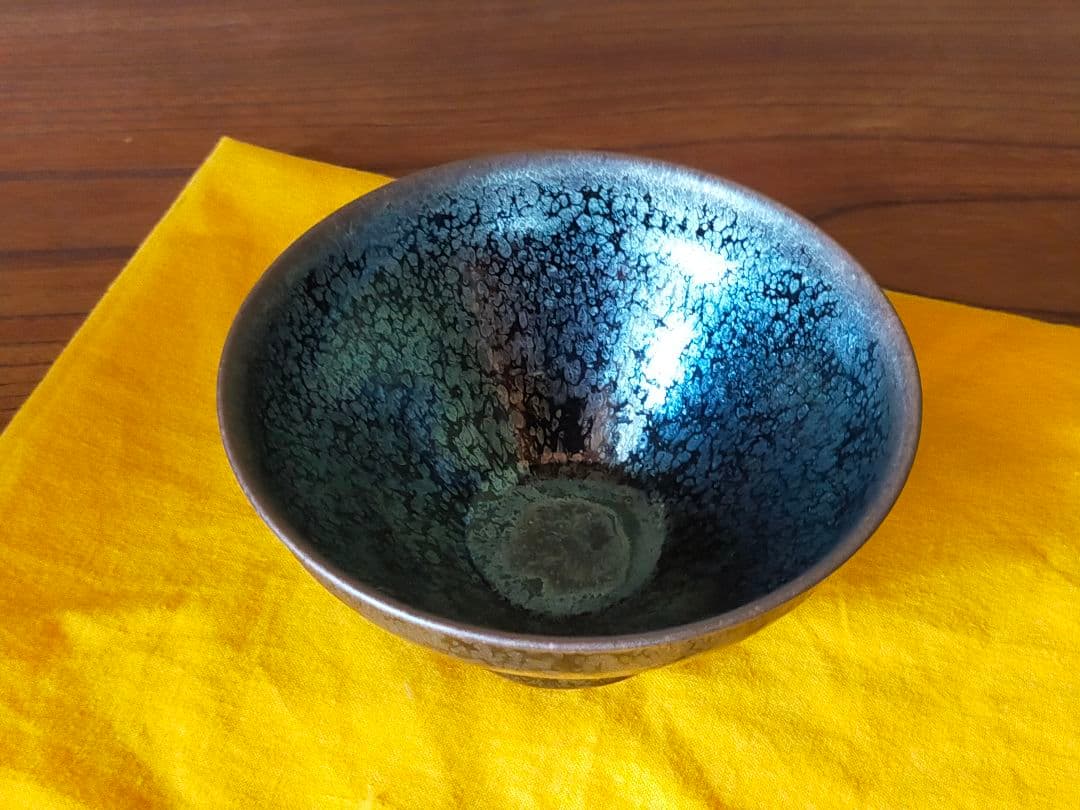 京焼 原 太楽 作 油滴天目茶碗