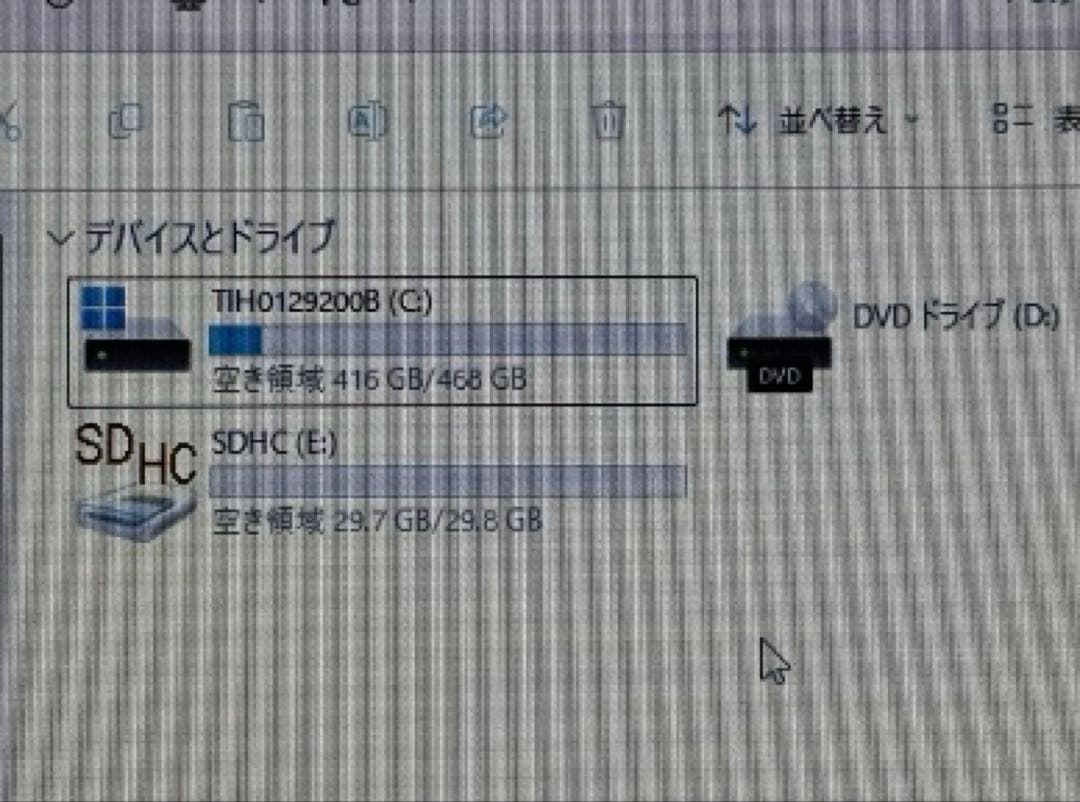 Dynabook ノートPC SSD512GB Wi-Fi Webカメラ