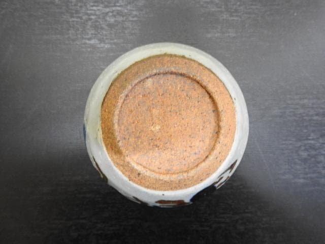 清水公照　塩筍茶碗　神楽窯　共箱　MA22