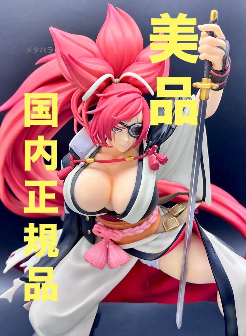 ★【国内正規品&美品❗️】 ギルティギア 梅喧 ユニオンクリエイティブ ★