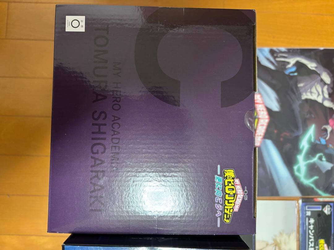 僕のヒーローアカデミア一番くじ C、D賞その他まとめ売り