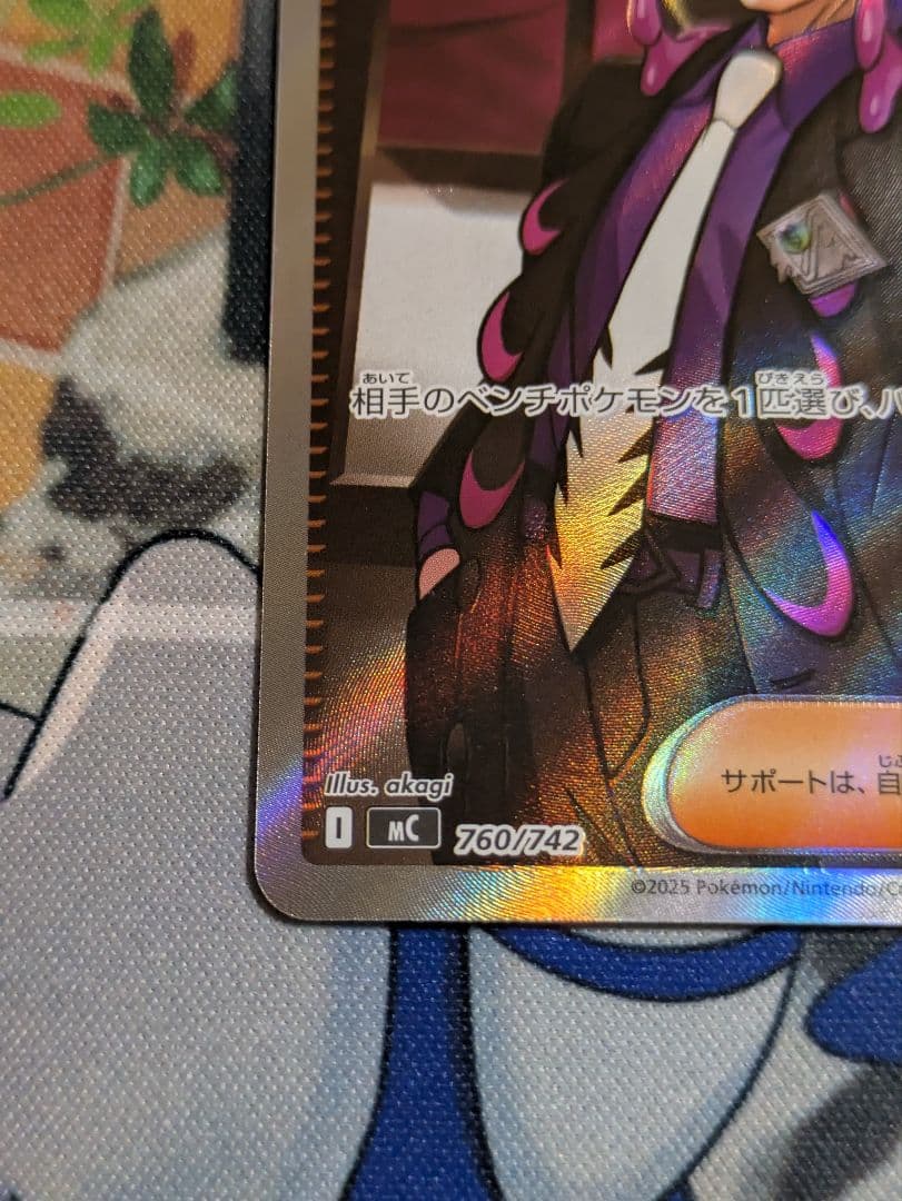 に*︎様 ポケモンカード スタートデッキ100 ボスの指令 カラスバ SR