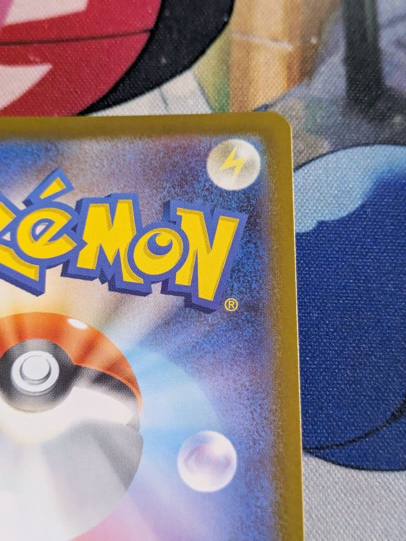 に*︎様 ポケモンカード スタートデッキ100 ボスの指令 カラスバ SR