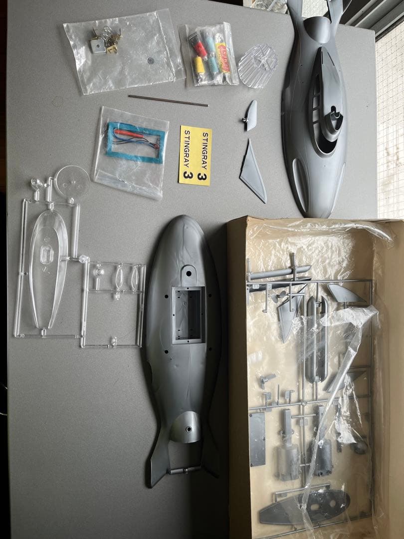 KSN ミドリ商会 海底原子力潜水艦 ビッグ スティングレー