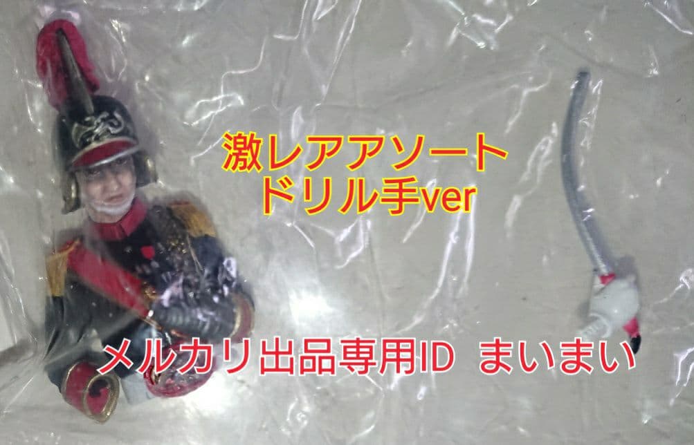 【新品袋未開封】DG 仮面ライダー ブラック将軍 ドリル手ver＆ヒルカメレオン