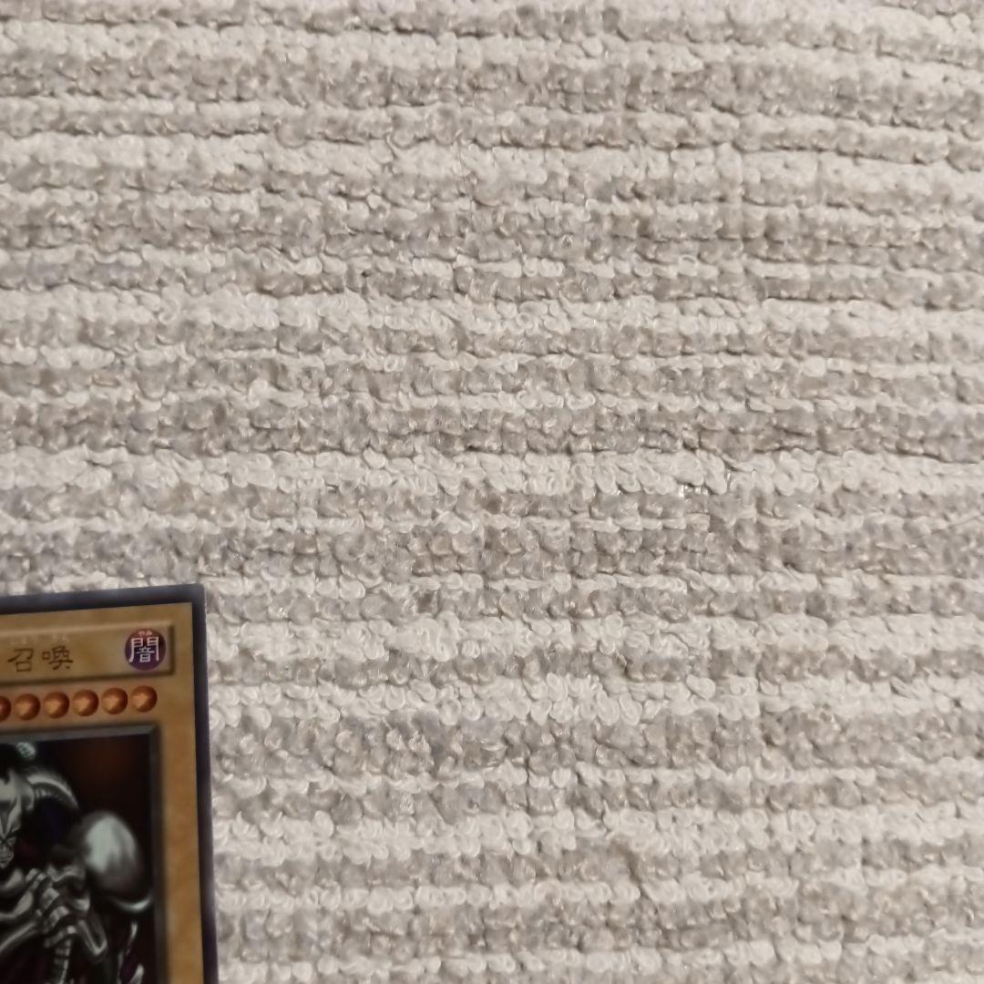 （極美品〜超極美品）遊戯王　デーモンの召喚 　初期　ウルトラ