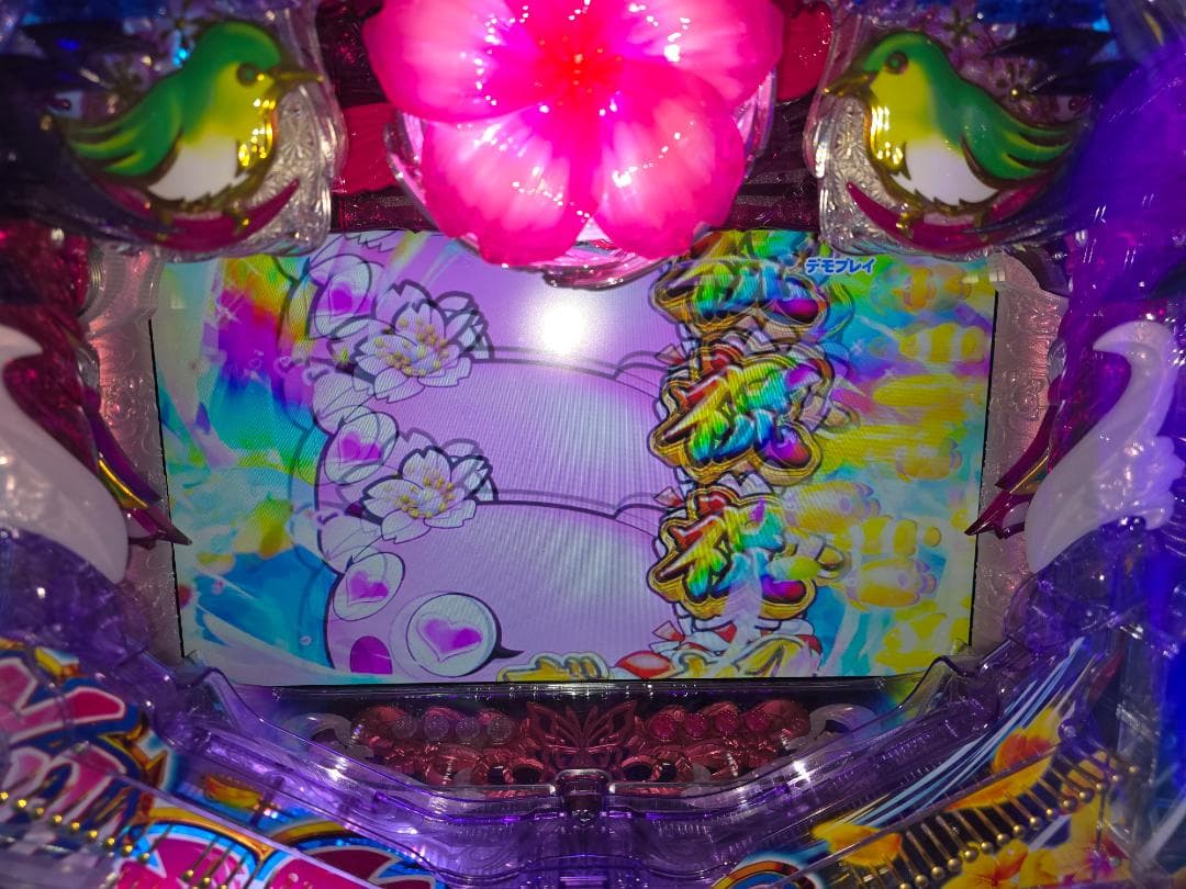 廃棄前の大特価 Pスーパー海物語IN沖縄5YTC 実機