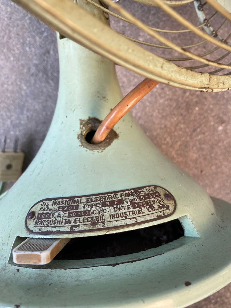 1954年製　松下電器 レトロ家庭用扇風機 100V 動作確認済