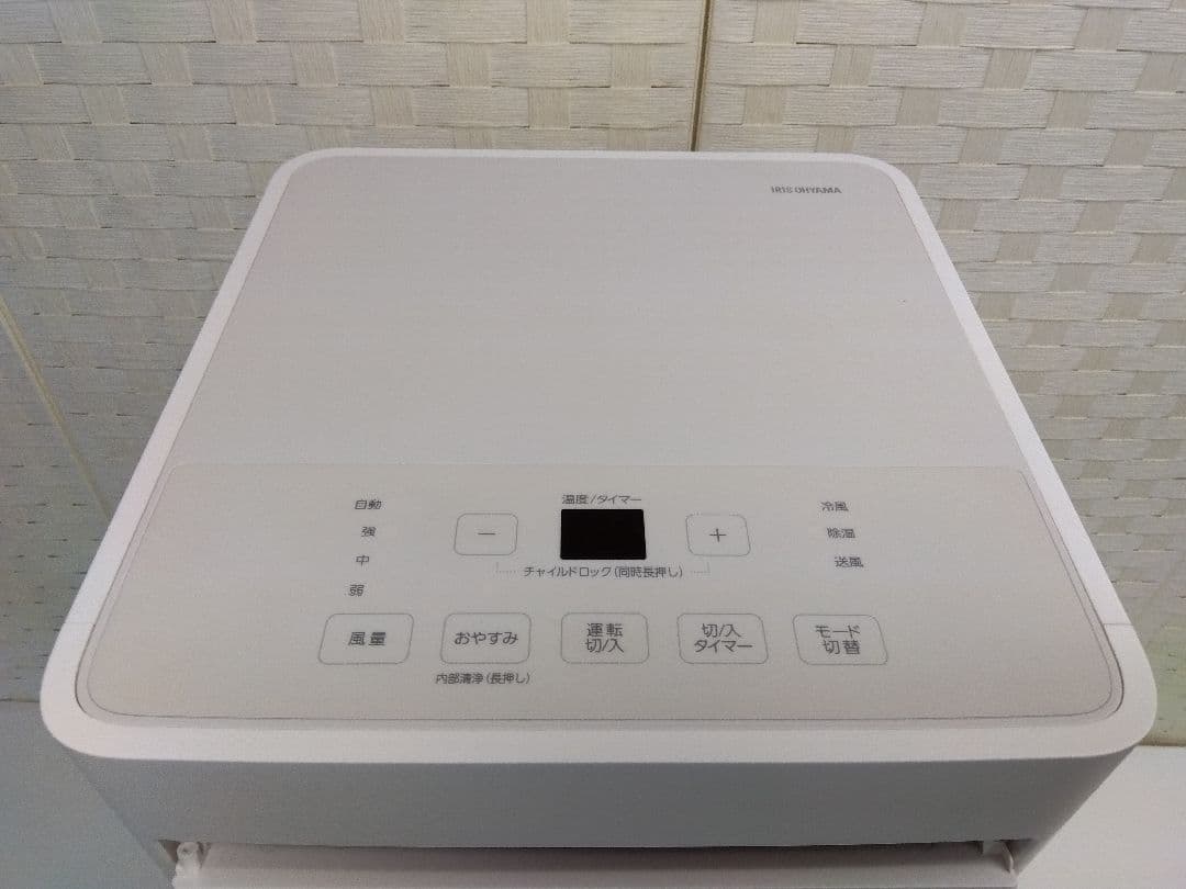 アイリスオーヤマ IPK-2304S スポットクーラー 24年製
