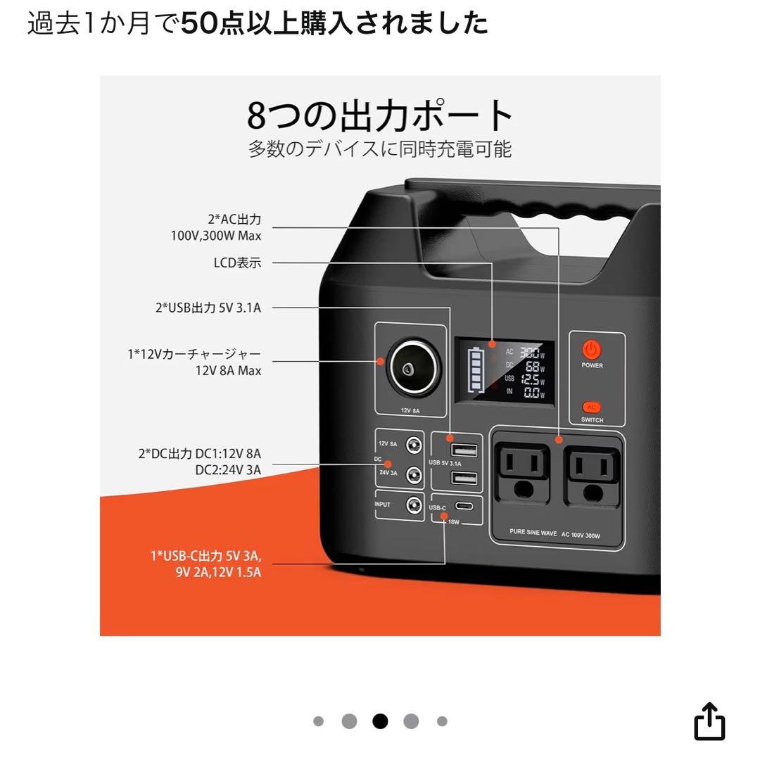 ポータブル電源 407Wh/110000mAH