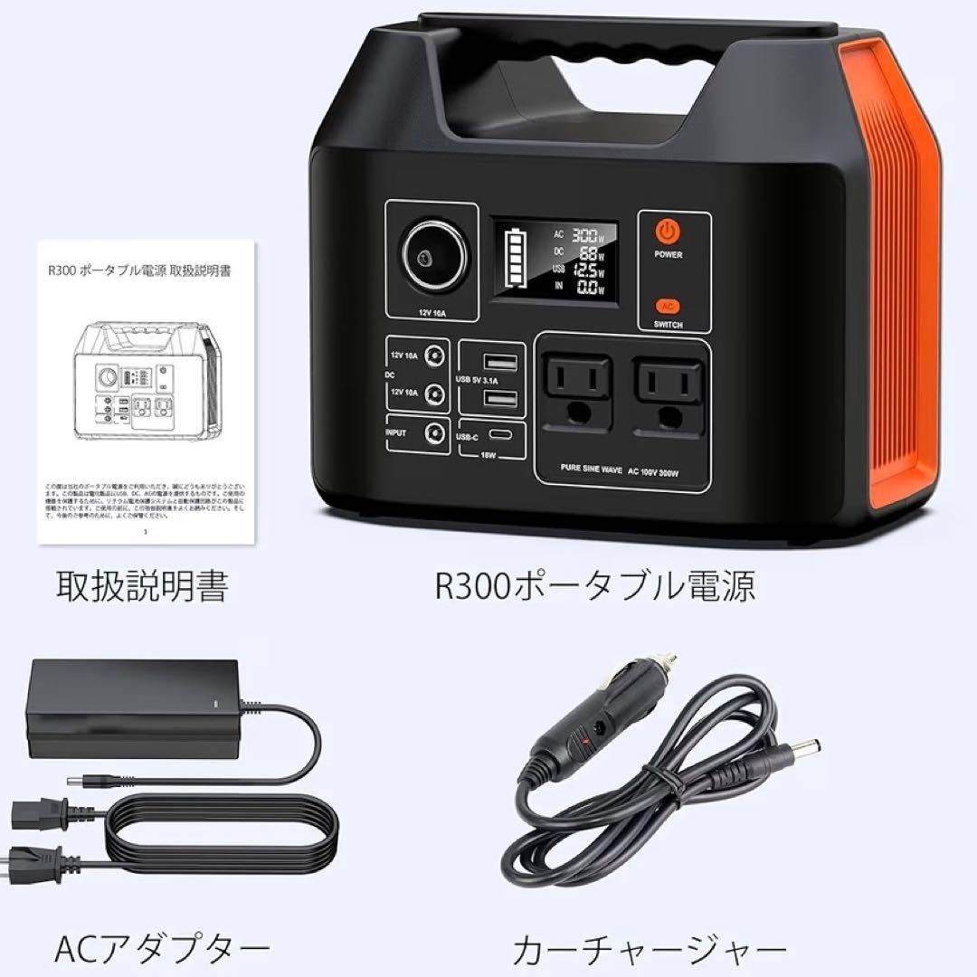 ポータブル電源 407Wh/110000mAH