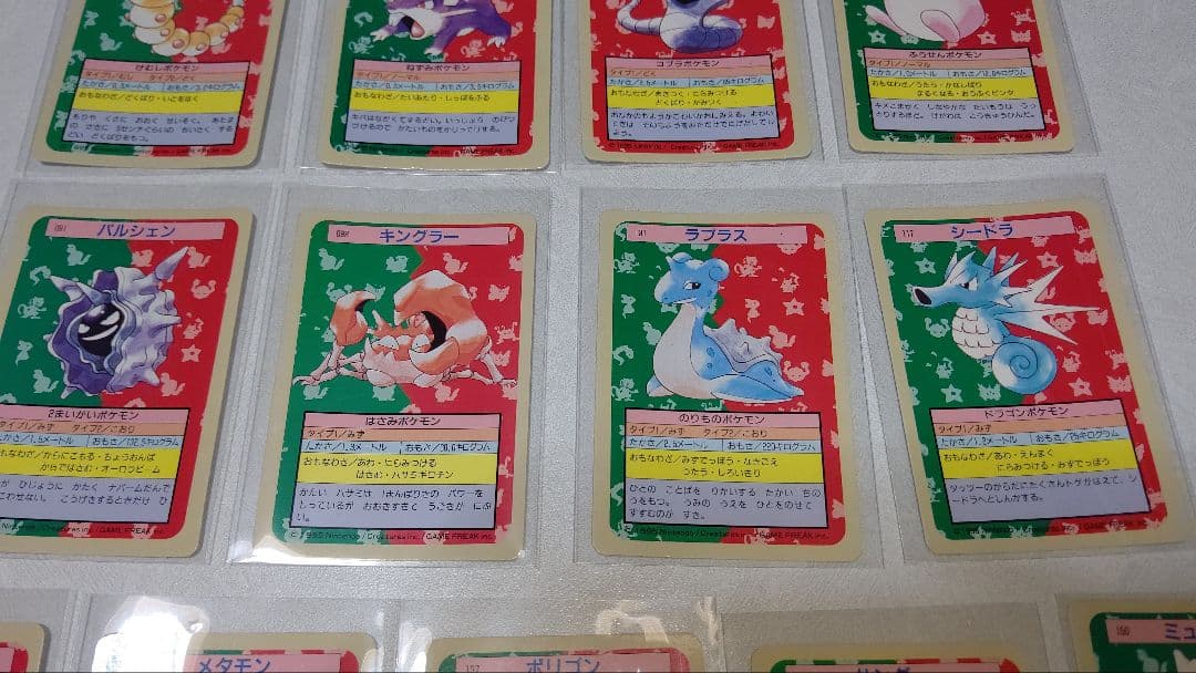 トップサン ポケモンカード １３枚 まとめ売り