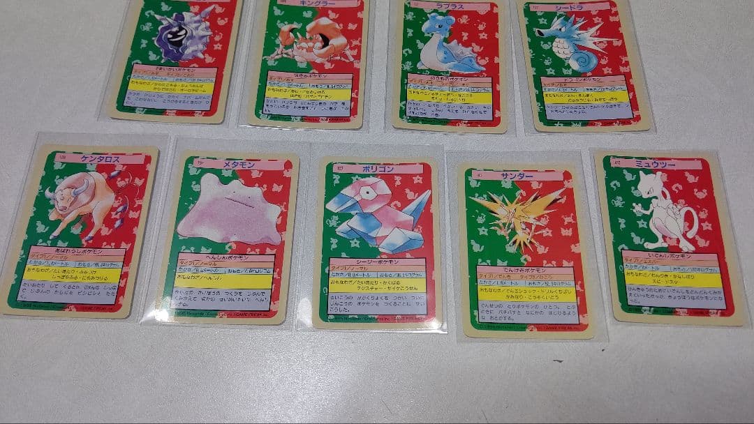 トップサン ポケモンカード １３枚 まとめ売り