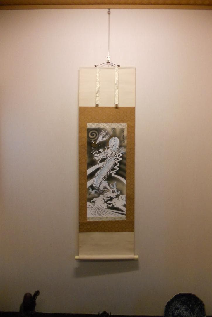 掛け軸 寿一 開運 龍之図 絹本 希少 軸装 茶道具 掛軸 美品 です。