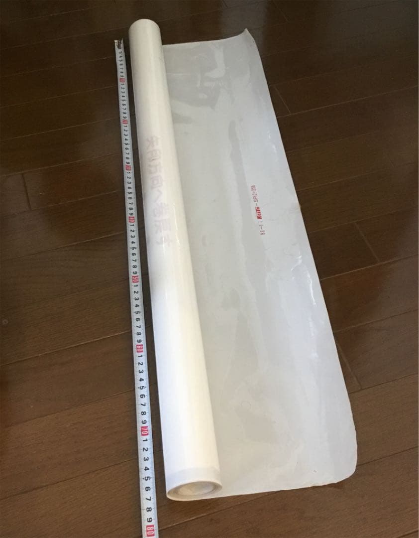 東海道線、中央西線 方向幕