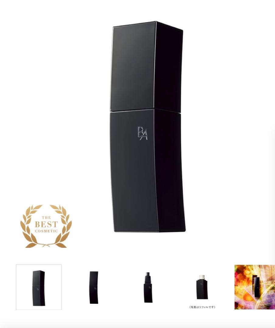 POLA BAミルク　たかりん