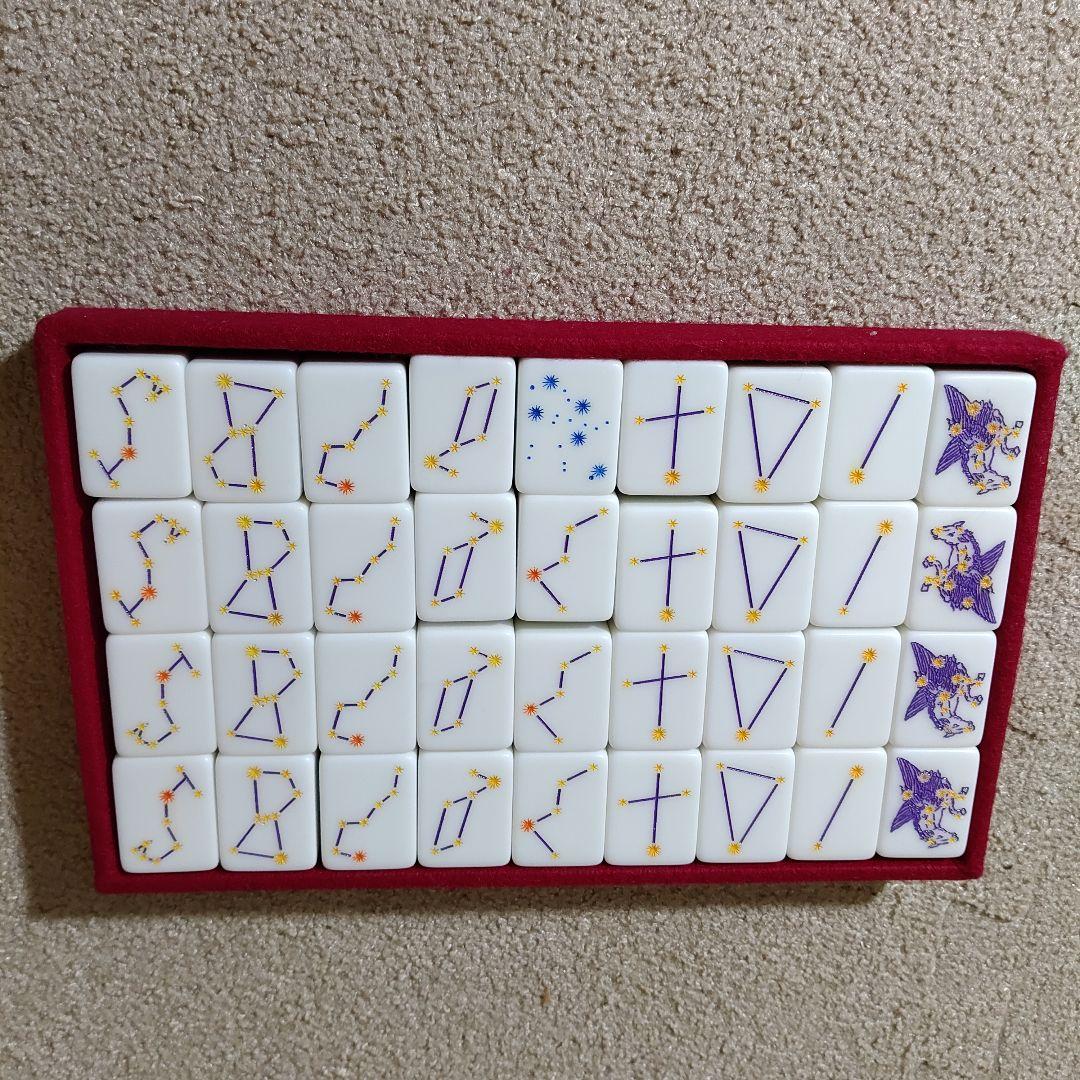 GALAXY ギャラクシー 麻雀牌 背青 貴重 レア 宇宙モチーフ
