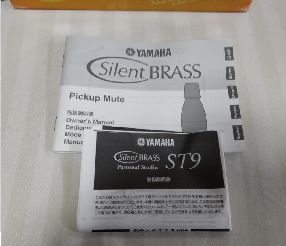 完品動作品●SB3-9 ヤマハサイレントブラス　ホルン用　French Horn
