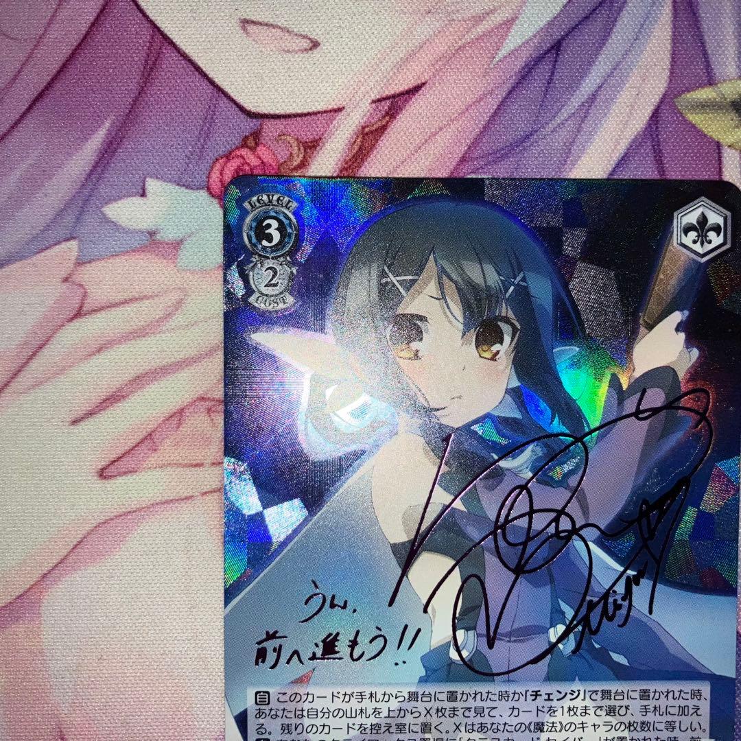 ヴァイスシュヴァルツ　“kaleidoscope”美遊　サイン　SP