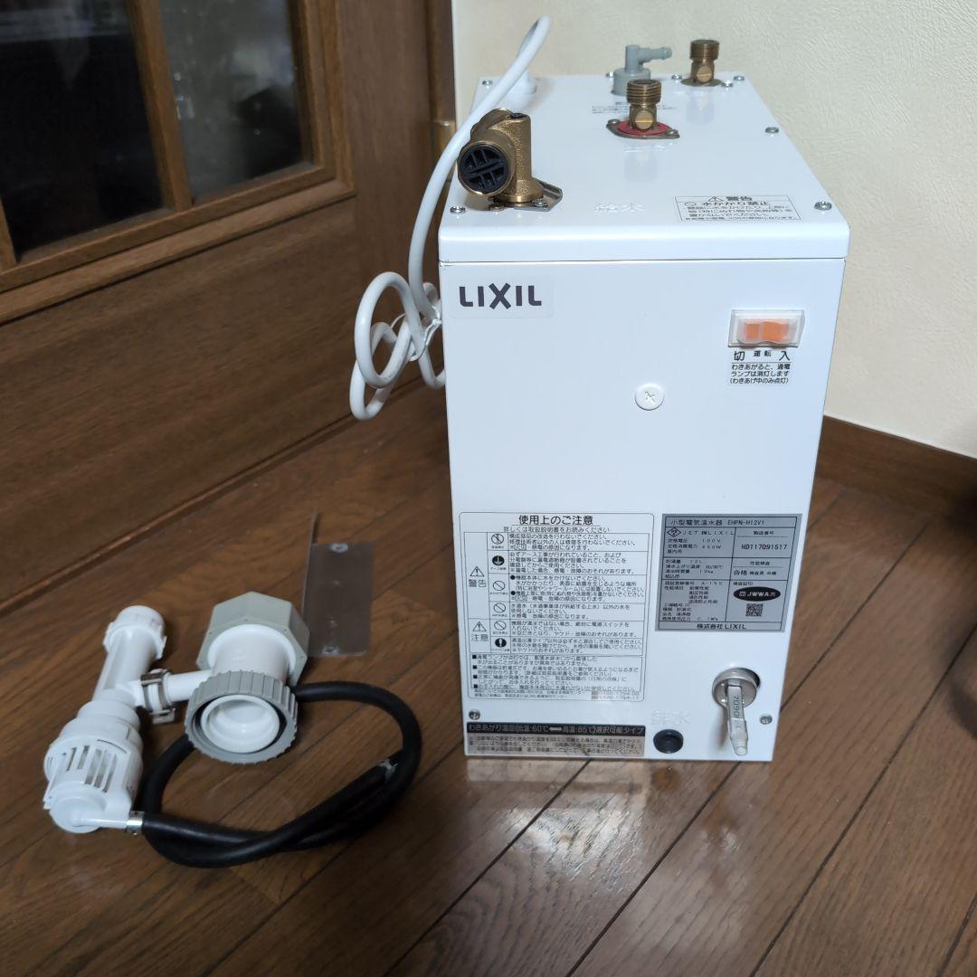 LIXIL 　小型電気温水器 EHPN-H12V1　１２Ｌ