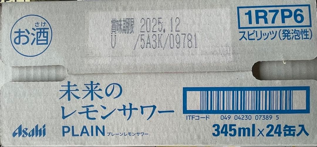 アサヒ 未来のレモンサワー ブレーンレモンサワー 24缶
